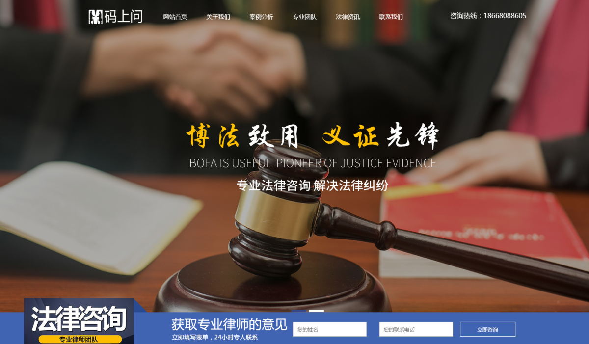 浙江坤祚律师事务所